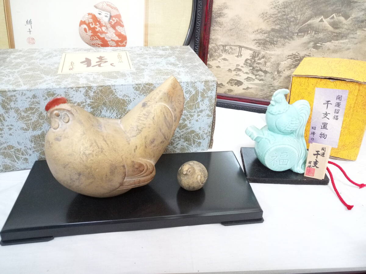 【うぶだし】和光園 小鉢揃他 花瓶 干支置物 茶器 花器など おまとめセット/茶碗/茶道具/染付/高峰/カップ&ソーサー/漬物容器他/14-RDC53_画像10