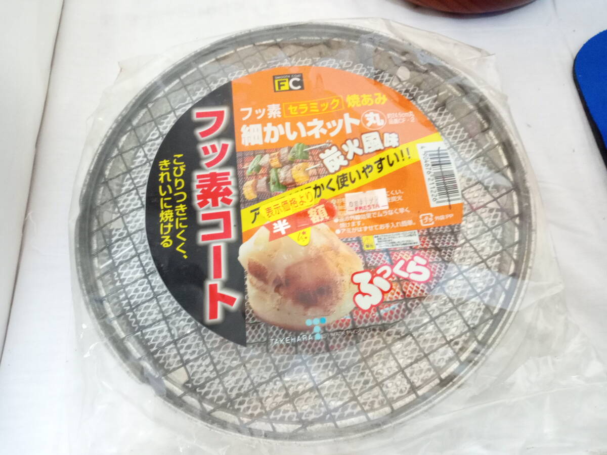 【未使用品～USED品】ビアグラス しゃぶしゃぶ鍋 焼き網など 生活雑貨 おまとめセット/佐々木硝子/サラダボウル/皿/カトラリー他/14-RDC55_画像6