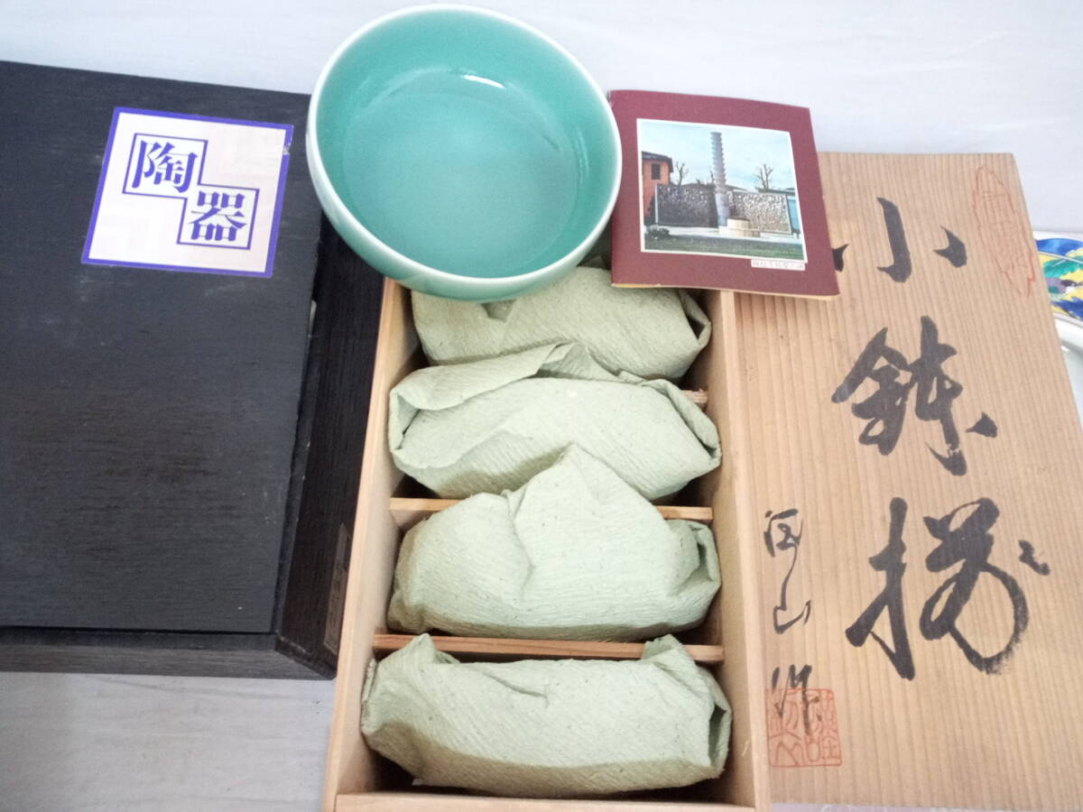 【うぶだし】白山陶器 青磁 小鉢揃他 茶器 花器など おまとめセット/有田焼/ホタル焼/陶峰/寿峰/在銘/灰皿/茶碗/茶道具/色紙箱/14-RDC69_画像3