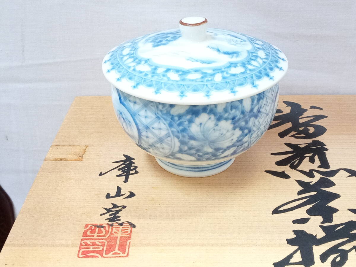 【うぶだし】有田焼 庫山窯 造 煎茶器揃他 茶器 酒器など おまとめセット/茶道具/九谷焼/萩焼/銅蟲菓子器/湯呑/徳利/急須/花瓶他/14-RDE2_画像3