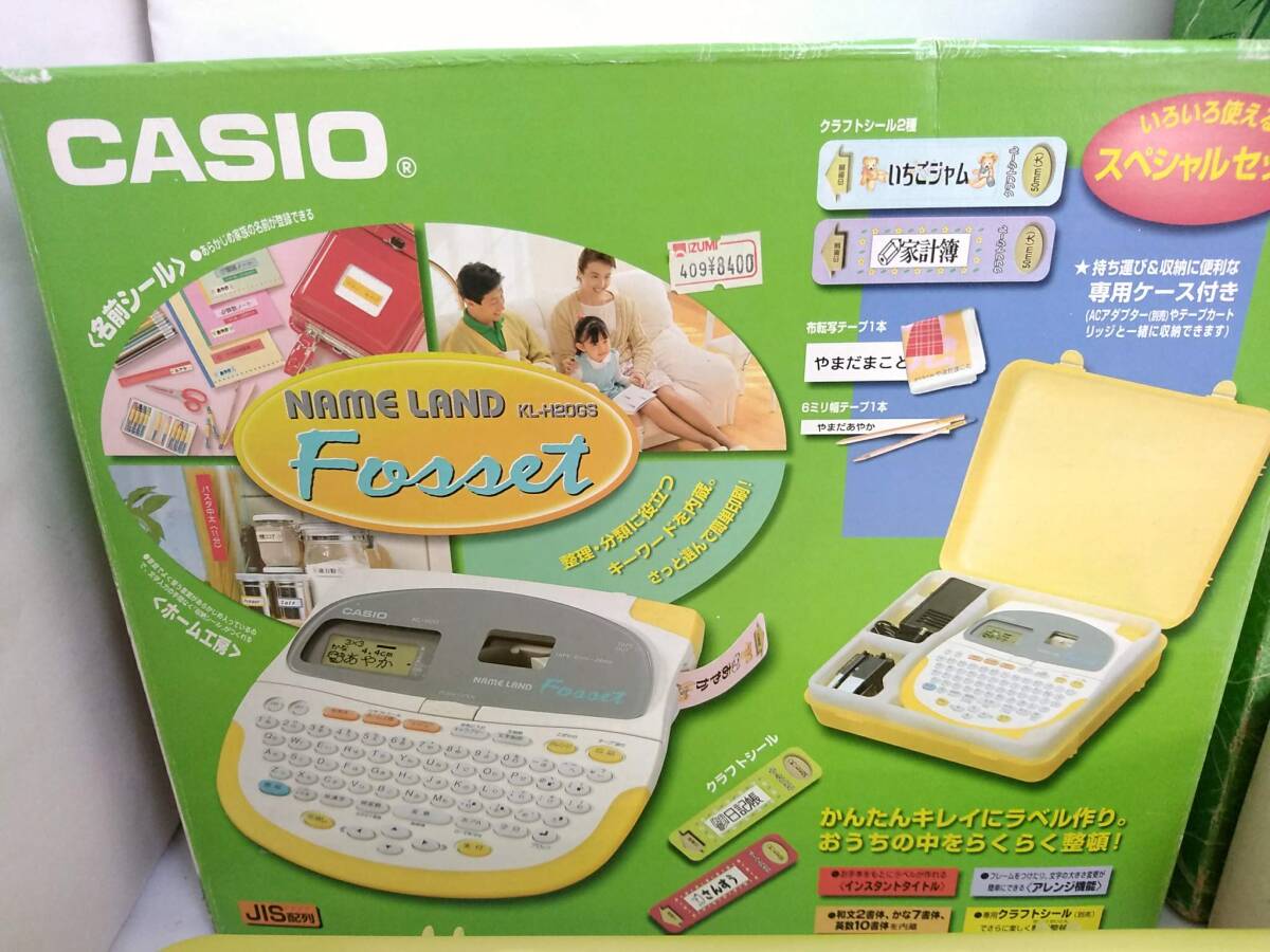 【未使用品～USED品】CASIO カシオ ラベルライター含む 生活雑貨 おまとめセット/グラタン皿/佐々木硝子/グラスセット/アイロン他/14-RHQ71の画像2