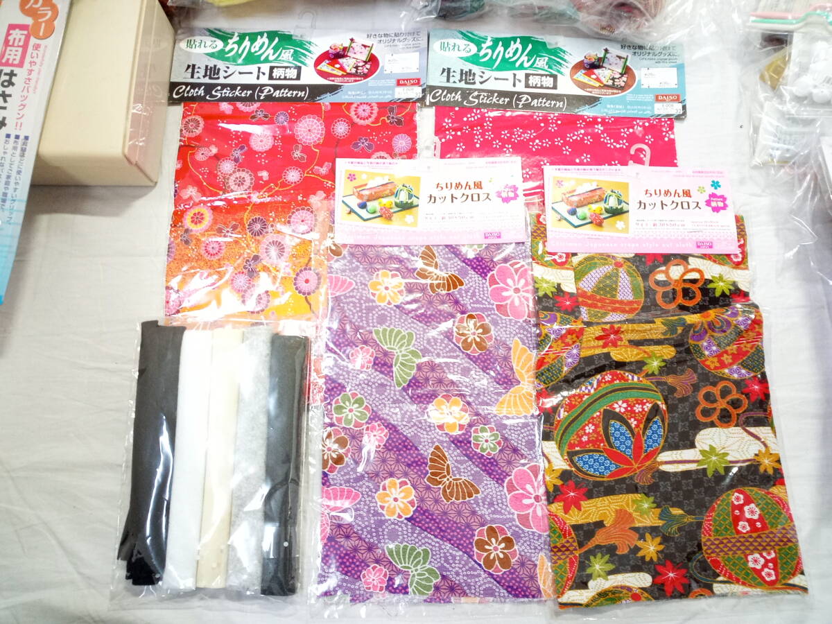 【未使用品～USED品】毛糸 包装紙 はさみ カットクロス フェルト他 手芸用品 大量おまとめセット/スナップボタン/編み針/糸他/124-RDE6_画像9