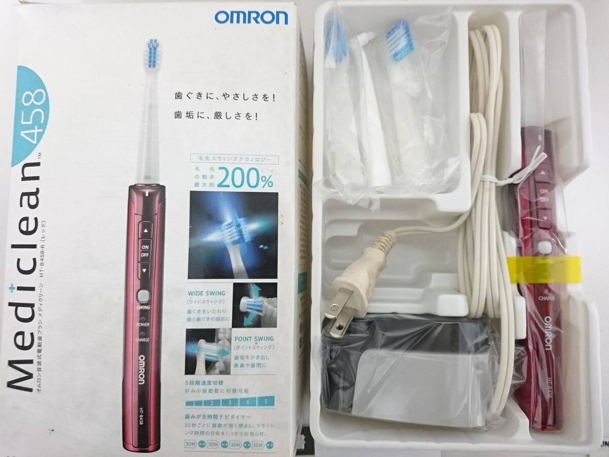 【新品】OMRON オムロン 音波式電動歯ブラシ メディクリーン含む オーラルケア おまとめセット/歯磨き/替えブラシ/Doltz/GUM他/8-RYQ59の画像2