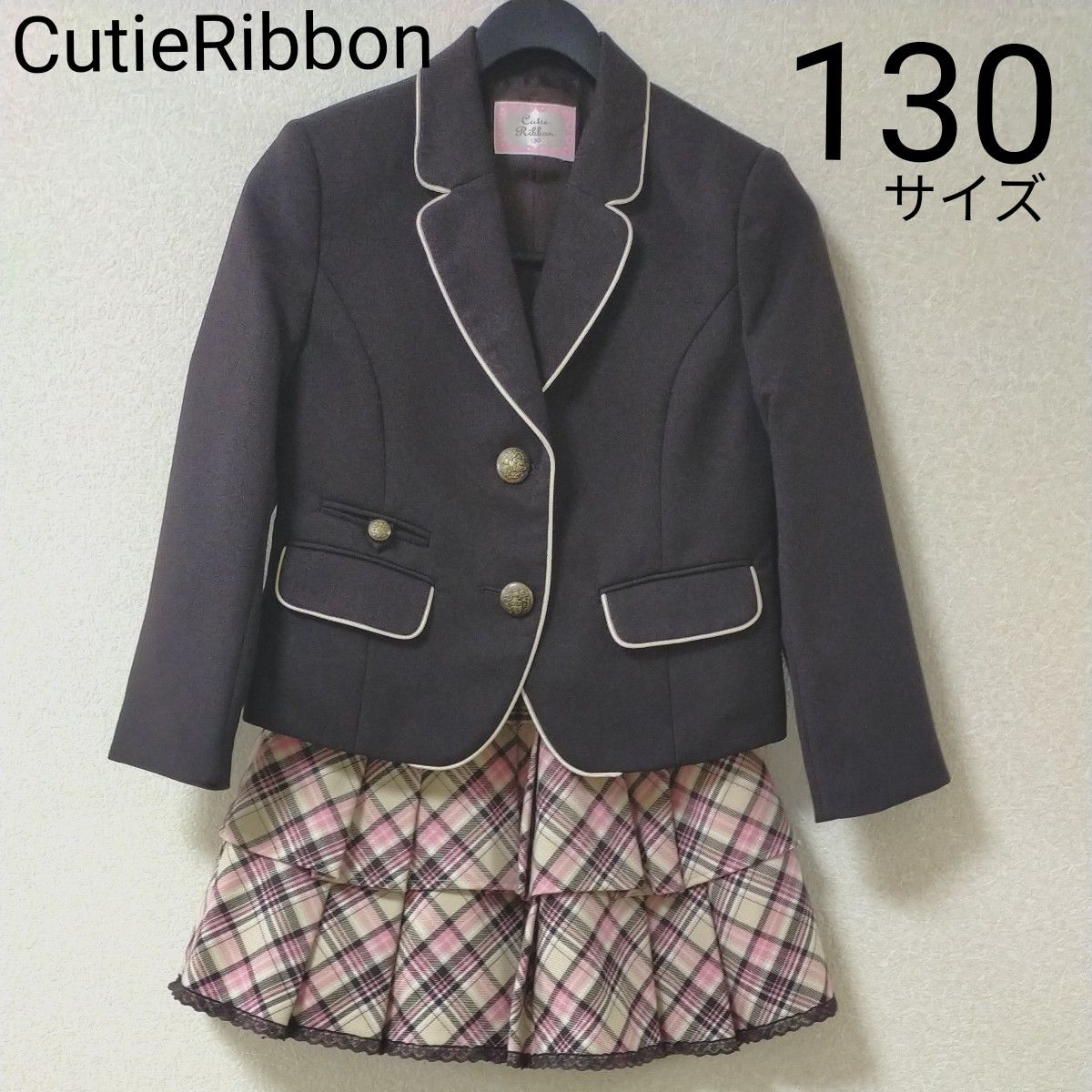 【美品】CutieRibbon　130サイズ　 セットアップ　フォーマル 入学式   女の子　キューティーリボン　スーツ　 
