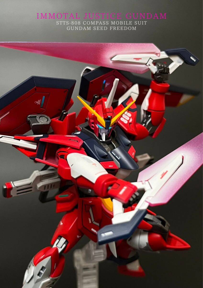 HG 1/144イモータルジャスティスガンダム 塗装完成品 機動戦士ガンダムSEED ガンプラ プラモデル _画像1