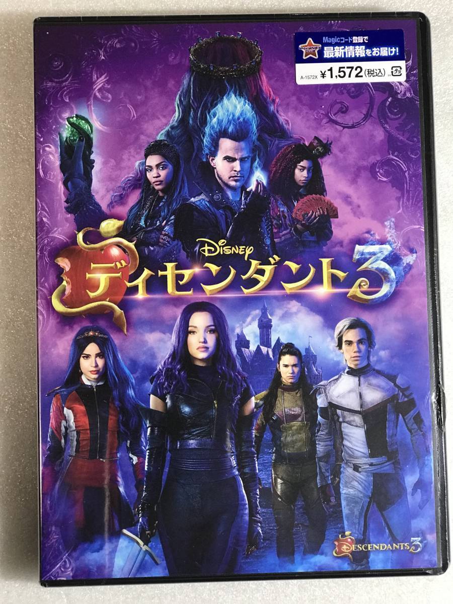 ☆即決DVD新品☆ ディセンダント3 管理ディズニー_画像1