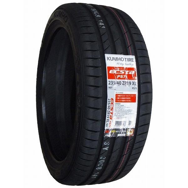 4本セット 235/40R19 2023年製造 新品サマータイヤ KUMHO ECSTA PS71 送料無料 クムホ エクスタ 235/40/19_画像3