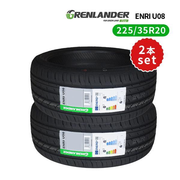 2本セット 225/35R20 2023年製造 新品サマータイヤ GRENLANDER ENRI U08 送料無料 225/35/20_画像1