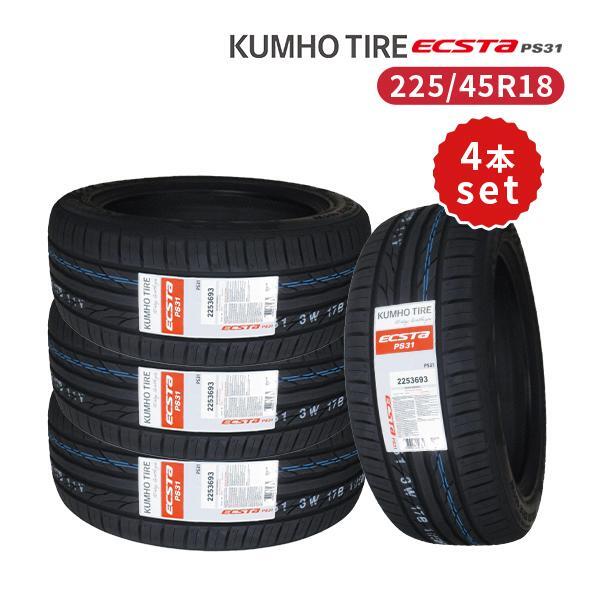 4本セット 225/45R18 2024年製造 新品サマータイヤ KUMHO ECSTA PS31 送料無料 クムホ エクスタ 225/45/18_画像1