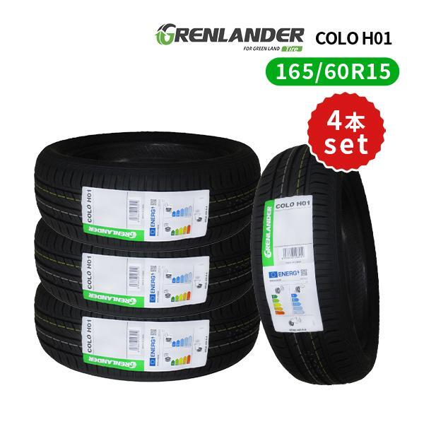 4本セット 165/60R15 2023年製造 新品サマータイヤ GRENLANDER COLO H01 送料無料 165/60/15_画像1