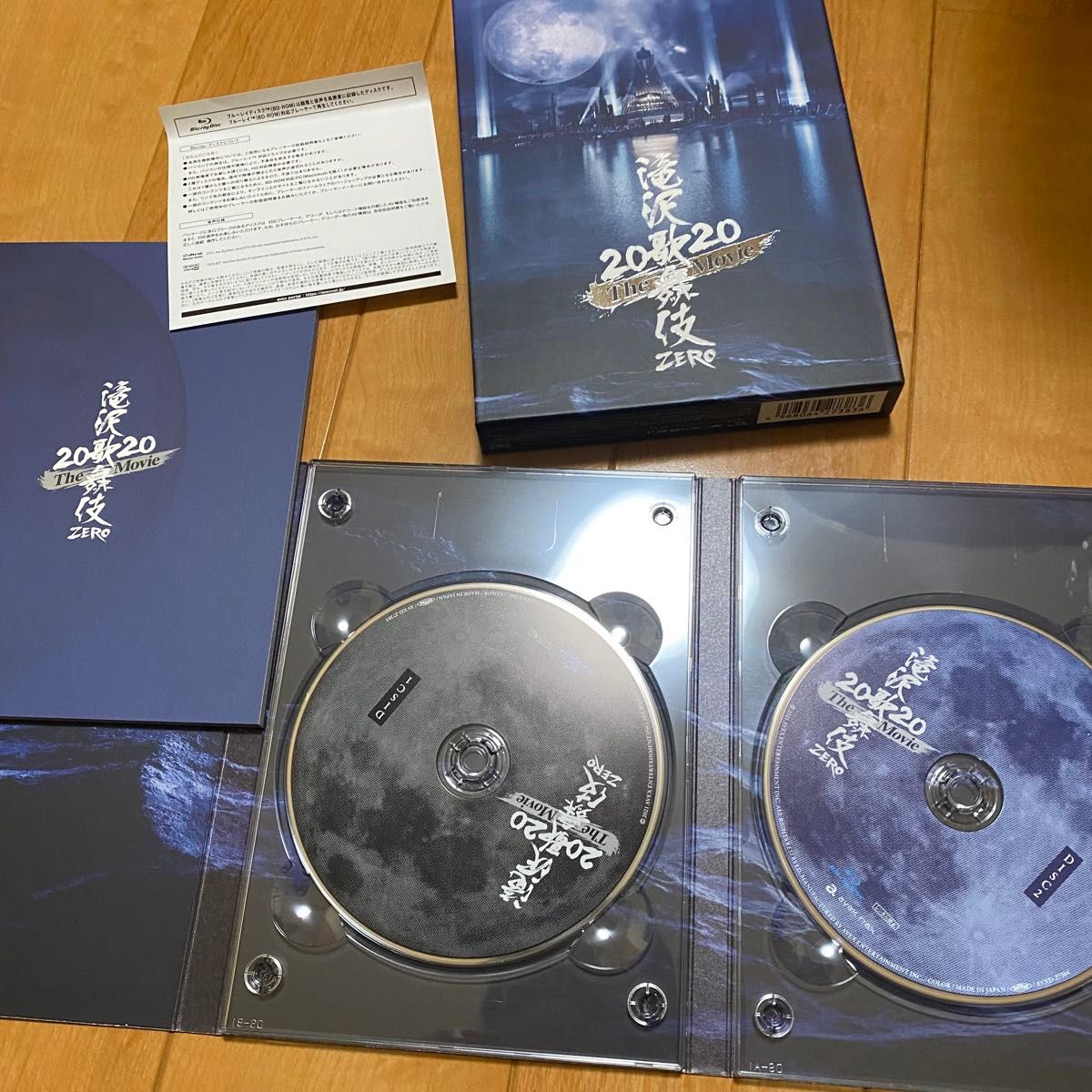 スノーマン 滝沢歌舞伎 CD DVD