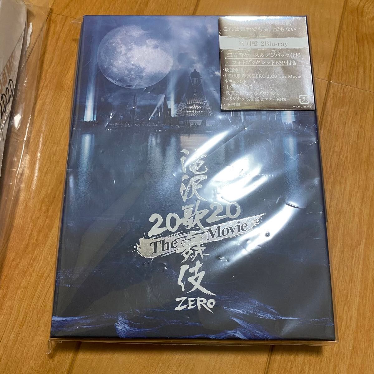 スノーマン 滝沢歌舞伎 CD DVD