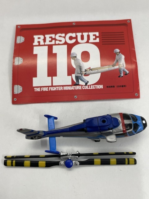 ■★海洋堂　レスキュー119　緊急救命車両コレクション　シークレット　警察用ヘリコプター_画像6