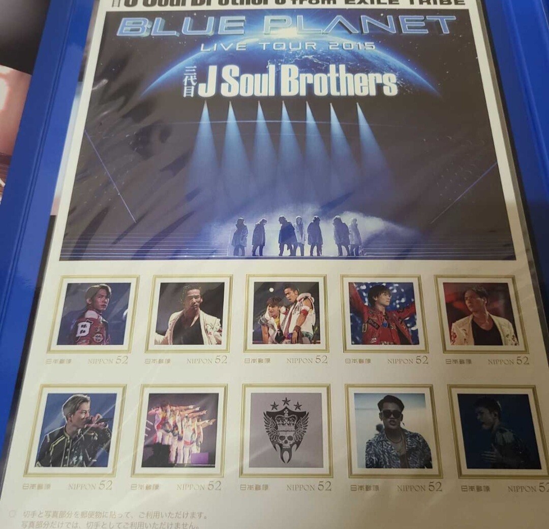 ◆◇未使用　三代目 J soul brothers from exile tribe commemorative stamp set ポストカード 切手セット　送料185円～　◇◆_画像3