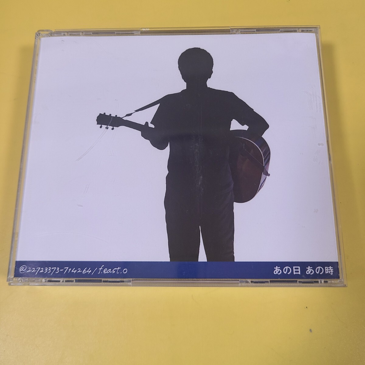 S-796★☆　小田和正 CD あの日 あの時　プロモーション 非売品　☆★_画像1