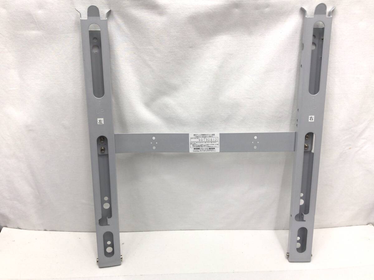 Yahoo!オークション - 東芝 テレビ用壁取付チルト金具 FPT-TA14D Yahoo!オークション - 東芝 テレビ用壁取付チルト金具 FPT-TA14D