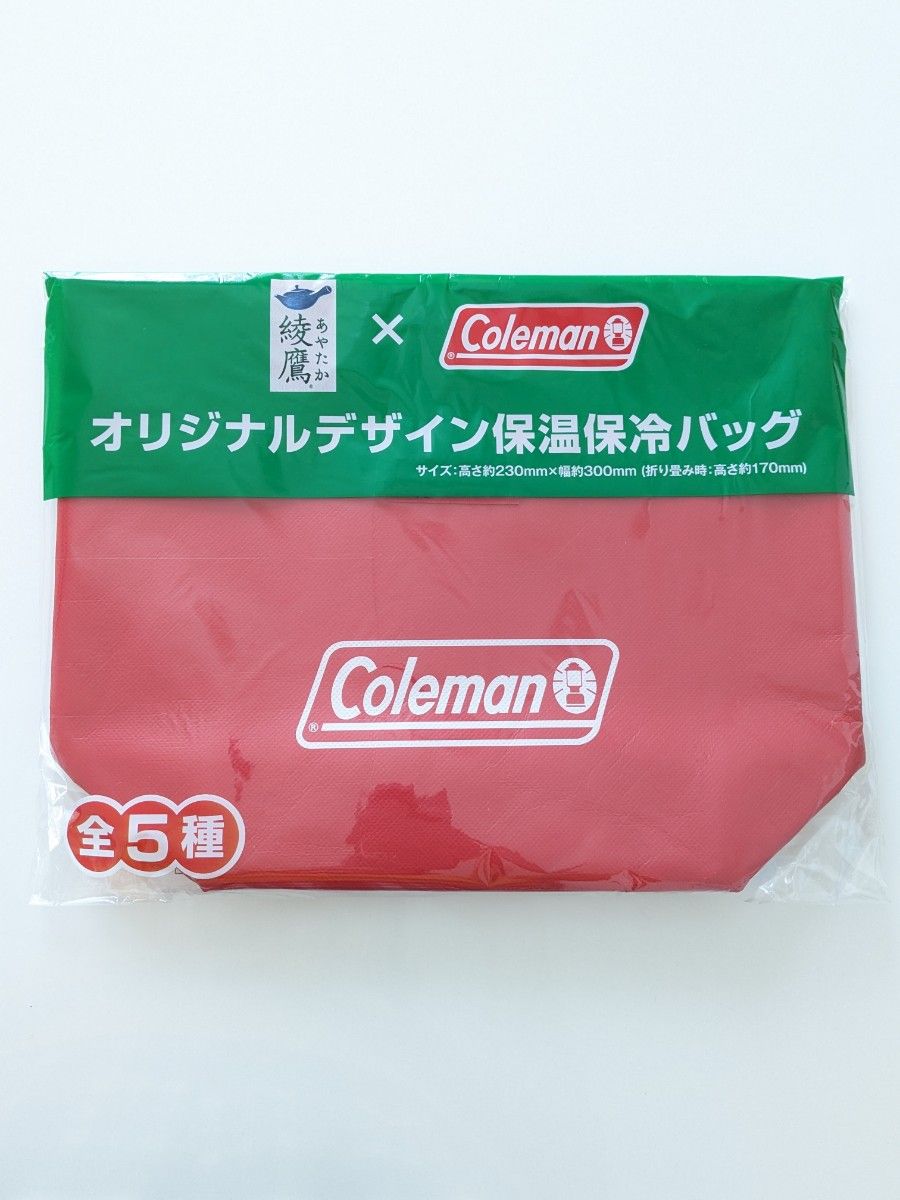 未開封品 コールマン Coleman 保温保冷バッグ 綾鷹 赤 サイズ 高さ 約 23.0cm× 幅 約 30.0cm