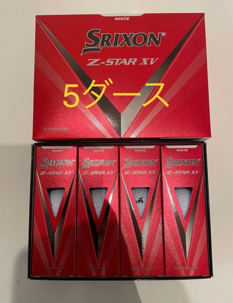 5ダース　 Z-STAR XV SRIXON スリクソン ホワイト