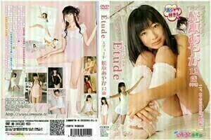 　松本あやか　１１SET　　　　　　 BESTアイドル　BEST　OF　BEST　COLLECTION_画像1