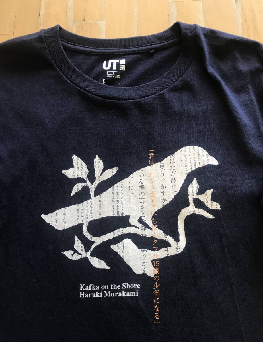 古着　ユニクロ　村上春樹　海辺のカフカ　Tシャツ　Lサイズ　ネイビー　haruki murakami 村上radio UT UNIQLO_画像2