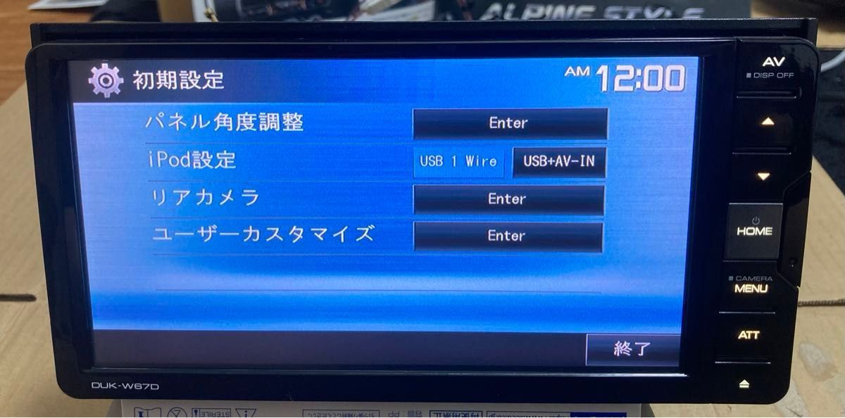 ダイハツ純正 オーディオDUK-W67D(ケンウッド製)|Yahoo!フリマ ダイハツ純正 オーディオDUK-W67D(ケンウッド製)|Yahoo!フリマ