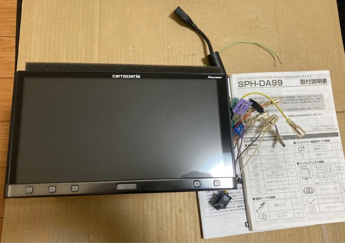 カロッツェリア オーディオ SPH-DA99(ジャンク) フルセグ カロッツェリア オーディオ SPH-DA99(ジャンク) フルセグ