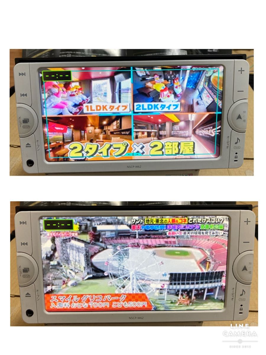 トヨタ純正ナビ NSCP-W62(パイオニア製) 地図データ2013年第2版 トヨタ純正ナビ NSCP-W62(パイオニア製) 地図データ2013年第2版