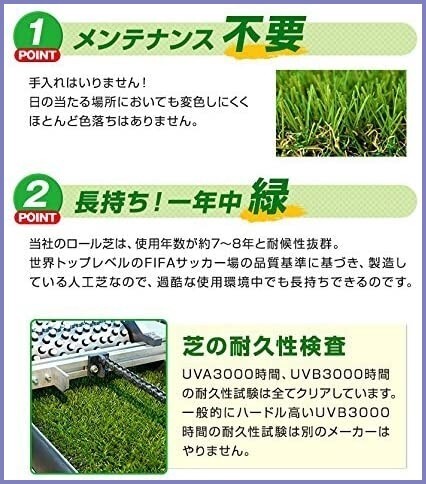 最高級人工芝 FIFA 認定工場製造 景観用DIY人工芝_画像3