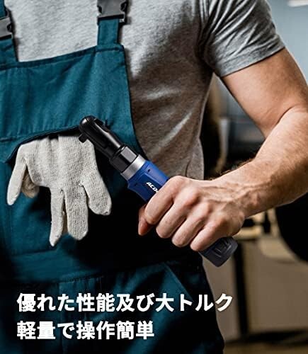 【新品送料無料】ACDelco G12 10.8V 充電式 ラチェットレンチ 3/8”(9.53mm) 最大トルク45ft-lbs(60Nm)_画像4