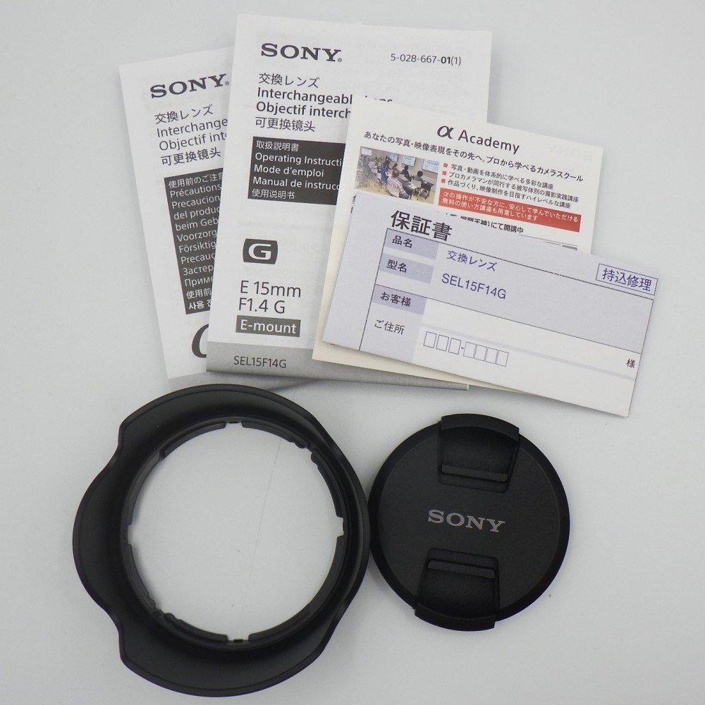 1円～ SONY ソニー SEL15F14G α E15mm F1.4 Gレンズ 保証書・箱付 ※動作未確認 現状品 y180-2517763【Y商品】_画像2