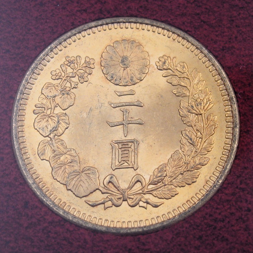 1 jpy ~ new two 10 . gold coin Meiji 44 year close price . Ministry of Finance case * box attaching y229-2562575[Y commodity ]