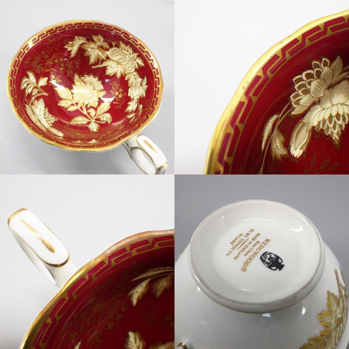 1円～ Wedgwood ウェッジウッド RUBY TONQUIN トンキンルビー カップ＆ソーサー 計11点 食器 45-2584960【O商品】_画像9