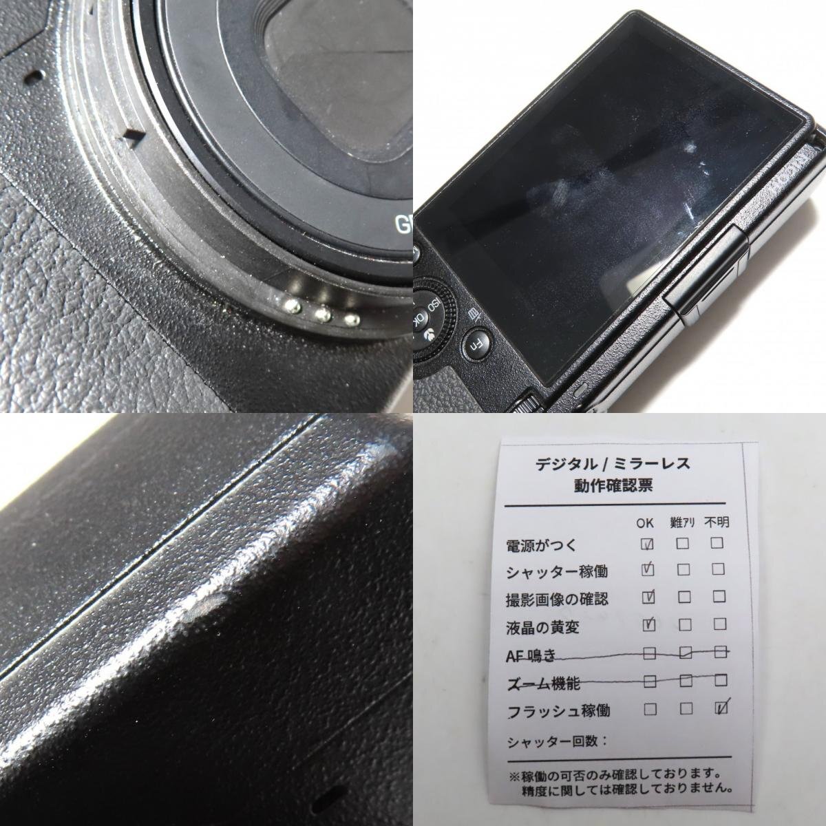 1 иен ~ RICOH Ricoh GR IIIx цифровая камера с ящиком рабочее состояние подтверждено текущее состояние товар y203-2602427[Y товар ]