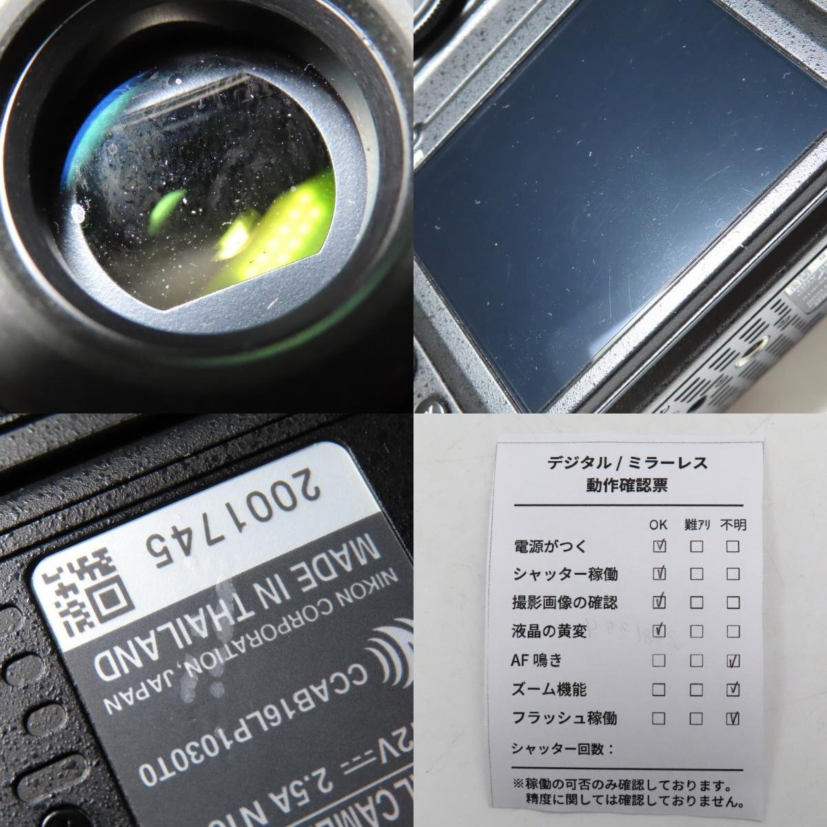 1円～ Nikon ニコン D850 デジタル 一眼レフカメラ 箱付 動作確認済 現状品 y204-2581354【Y商品】の画像10