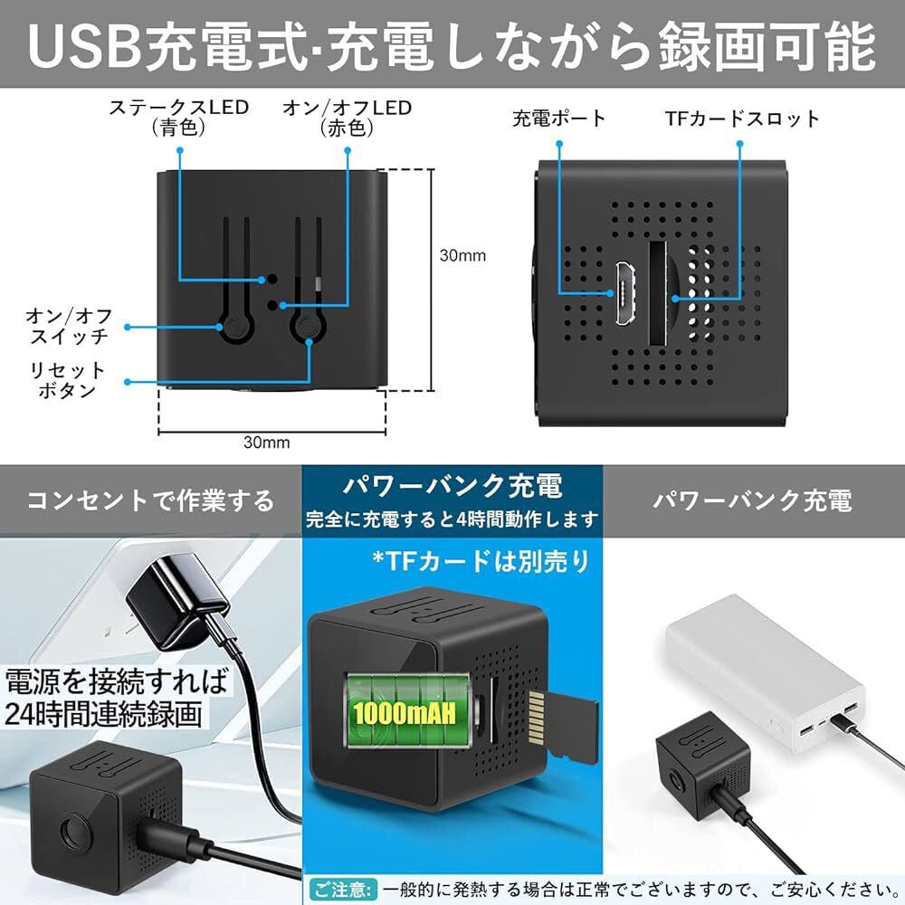 BBIDSW 小型カメラ BB1072 ミニカメラ 1080P 防犯カメラ 超小型 長時間録画録音 赤外線暗視 動体検知 防犯監視カメラ 屋外 屋内用の画像3