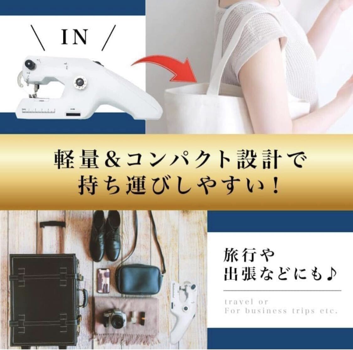 ハンドミシン BB1152ズルすぎるハンディミシン片手で縫える 日本語説明書付き初心者にも超簡単 Yosishop 電動 小型ハンディ コンパクト_画像4
