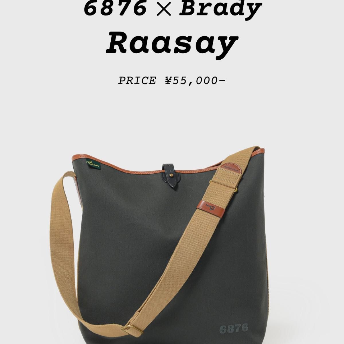 値下げbrady ブレディ 6876 KINROSS ショルダーバッグ 別注 値下げbrady ブレディ 6876 KINROSS ショルダーバッグ 別注