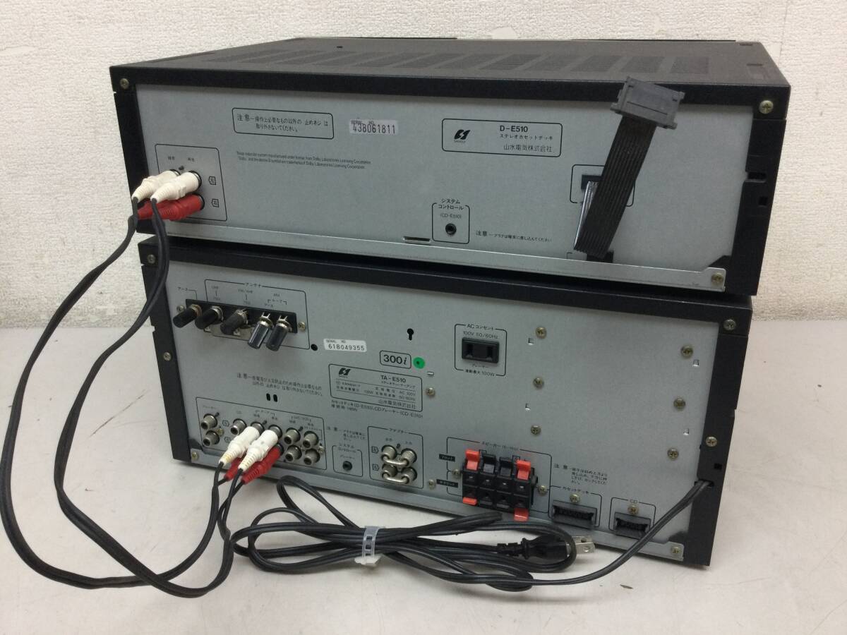 SANSUI サンスイ コンポーネントシステム TA-E510 D-E510の画像7