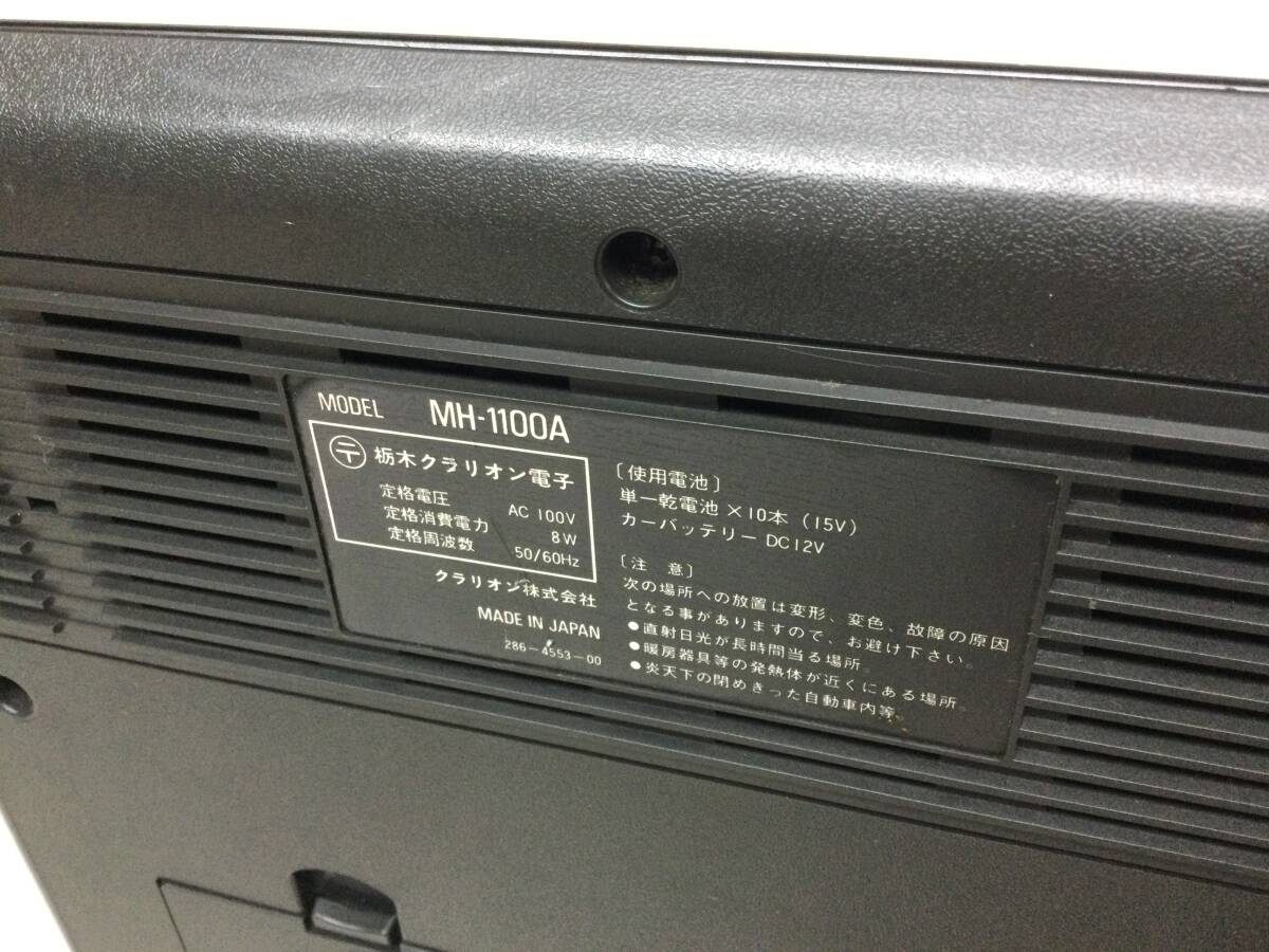 Clarion クラリオン MH-1100A カラオケ カセットプレーヤー カラオケ機器_画像8