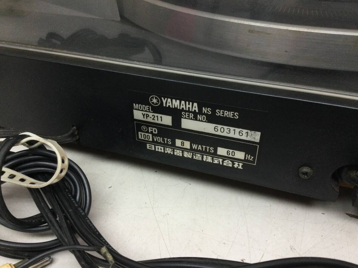 YAMAHA ヤマハ NSシリーズ YP-211 ターンテーブル レコードプレーヤー CG-4500II カートリッジ_画像10