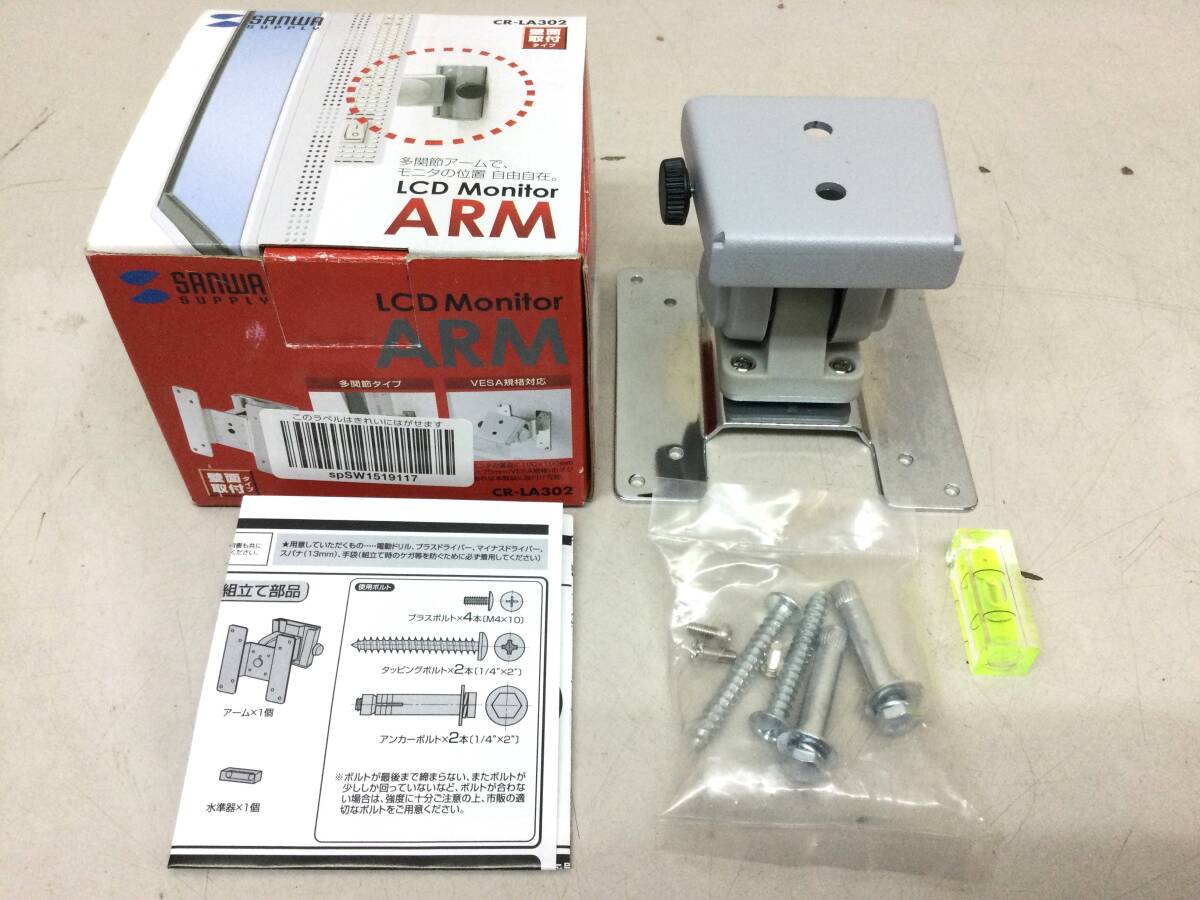  Sanwa Supply монитор arm CR-LA302