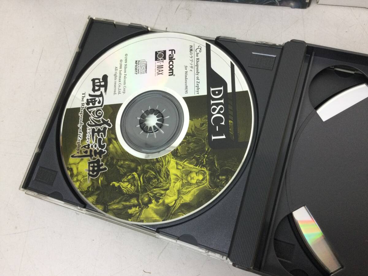 西風の狂詩曲 ラプソディ CD-ROM３枚組 Windows98/95 ファルコム PCゲーム_画像4