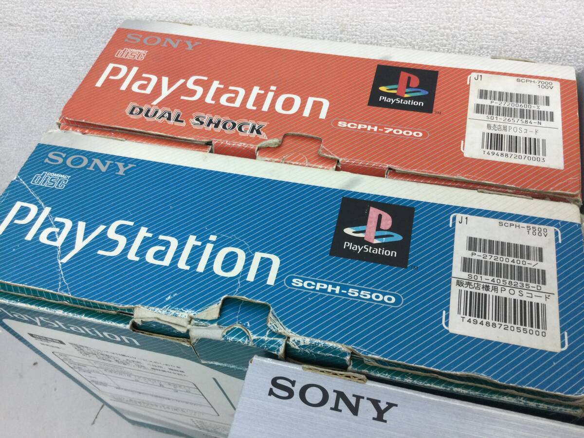  first generation PS1 PlayStation PlayStation body controller 5 pcs SCPH-7000/SCPH-5500/SCPH-7500 box attaching 