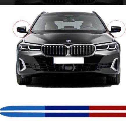 BMW ドアミラー Mカラー　ステッカー！_画像3