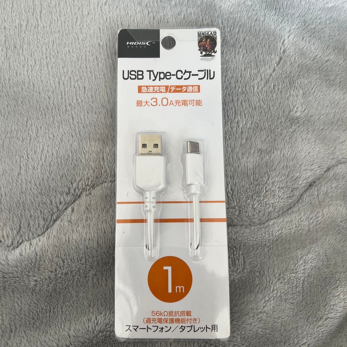 HIDISC USB Type-Cケーブル 1m ホワイト 最大3.0A充電可能 過充電保護機能付き 