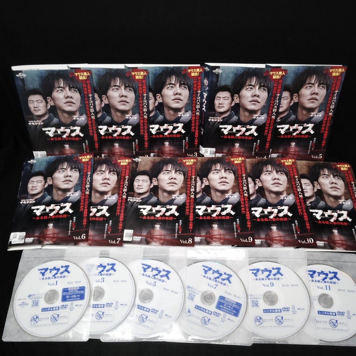 マウス ～ある殺人者の系譜～ DVD 全巻セット 全22 巻 韓国ドラマ 韓流 コクな レンタル落ち