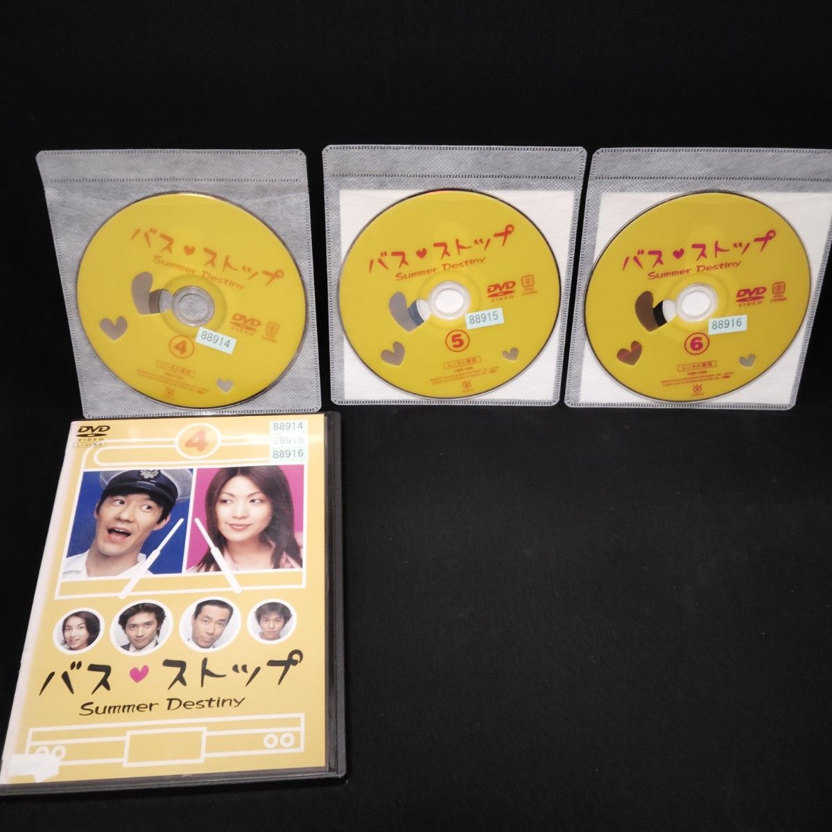 バスストップ　DVD　全巻セット　全6巻　内村光良　飯島直子　連続ドラマ　連ドラ　国内正規品　レンタル落ち　レンタルアップ品