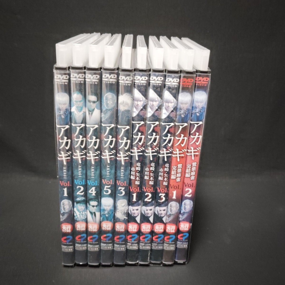 アカギ DVD シリーズ全巻セット 本郷奏多 福本伸行 竜崎・矢木編 アカギ DVD シリーズ全巻セット 本郷奏多 福本伸行 竜崎・矢木編