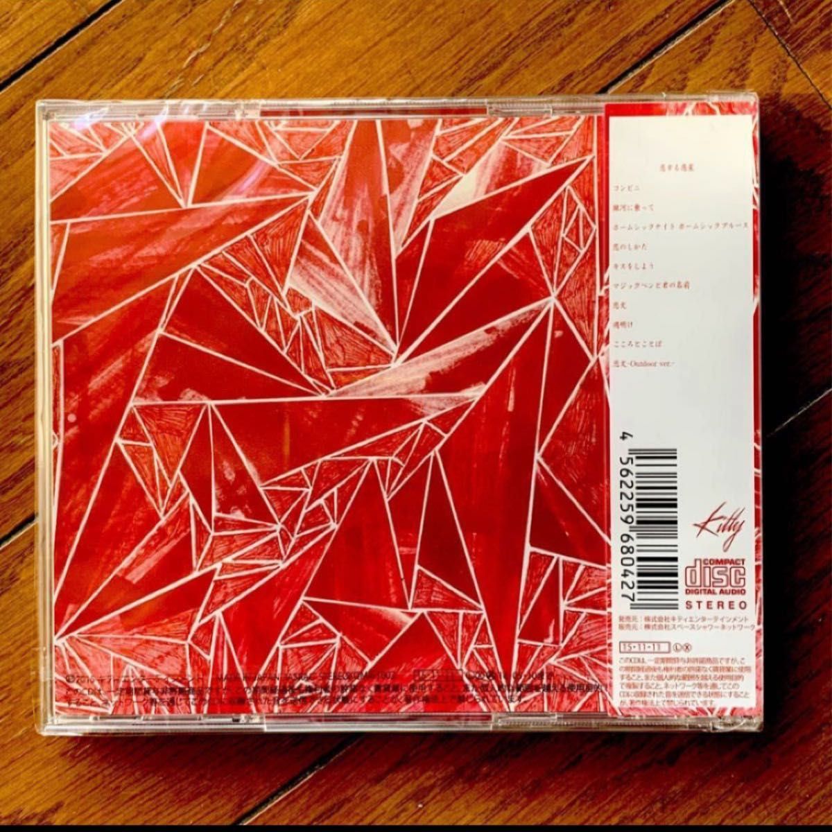 [新品 未開封]カネコアヤノ「恋する惑星」CD