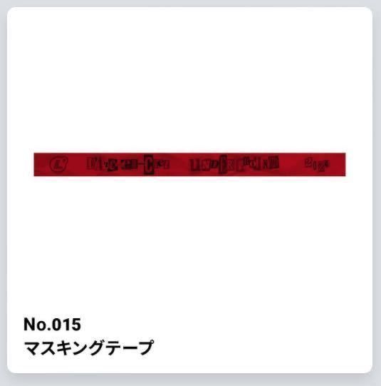 【L’Arc～en～Ciel マスキングテープ(赤)②「ARENA TOUR 2024 UNDERGROUND」 デジタルラルくじ】ラルク hyde ken yukihiro tetsuya マステ_画像1